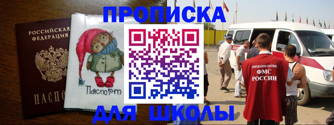найти адрес прописки в Клинцах